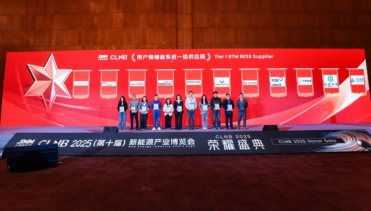 万利国际官网能源荣登SMM Tier 1榜单，获“用户侧储能系统一级供应商”认证！